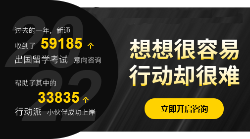 考研后如何在短时间内准备英国申请材料