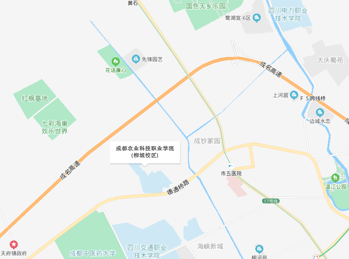 成都农业科技职业学院地址在哪里