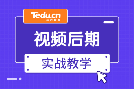 2022视频剪辑就业前景怎么样 好就业吗