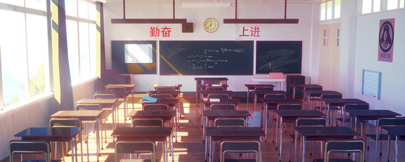 教室 学校 建筑_800.jpg