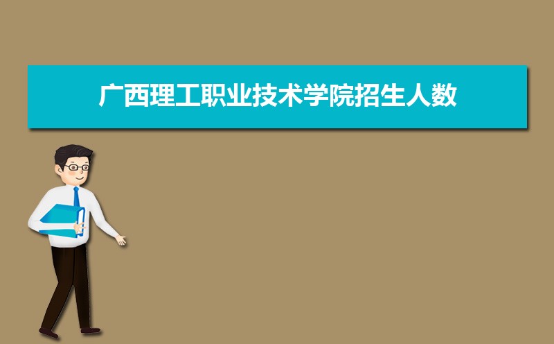 2022年广西高考分数线预估,历年广西高考分数线一览表