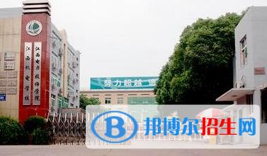 南昌2020年铁路学校报名方式