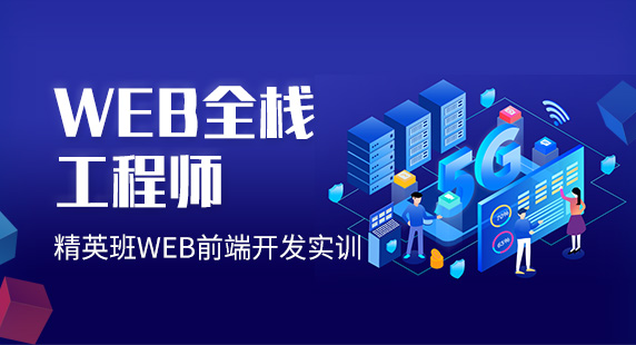 新手上路掌握方法才能学好Web前端开发？