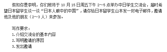 高考日语试卷 高考日语可以报考哪些大学