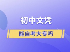 红帽认证是什么 红帽认证得到更高的薪水