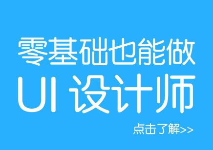 昆明怎么找平面设计ps培训速成班