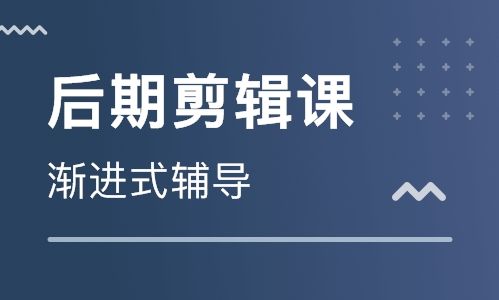 北京线上培训视频剪辑的平台有哪些