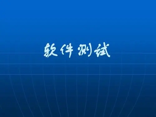 郑州中原区这边有学习软件测试的学校吗