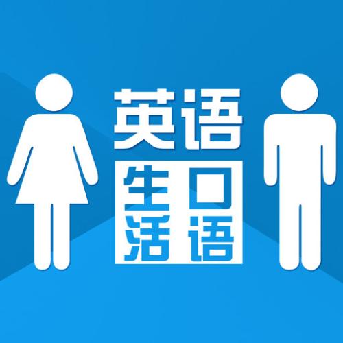 宝宝学英语该如何作?本文希望可给去各位老师