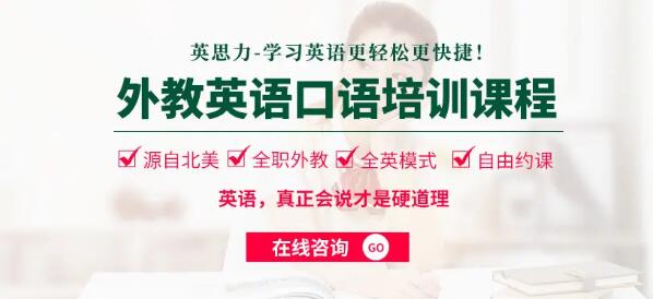 郑州金水区英语口语培训学校怎么收费汇总一览表