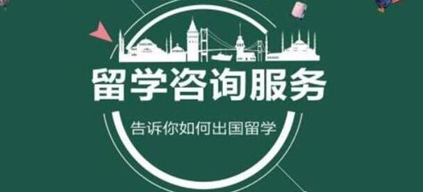 开封2022英国留学申请时间规划