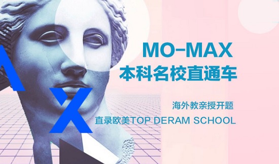 深圳受欢迎的艺术留学中介是哪家