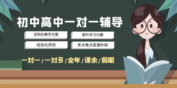 西安学大一对一高考冲刺效果怎么样