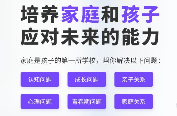 杭州博沃思儿童注意力分散训练精品课程