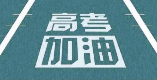 2022长春高三冲刺培训班实力榜单汇总