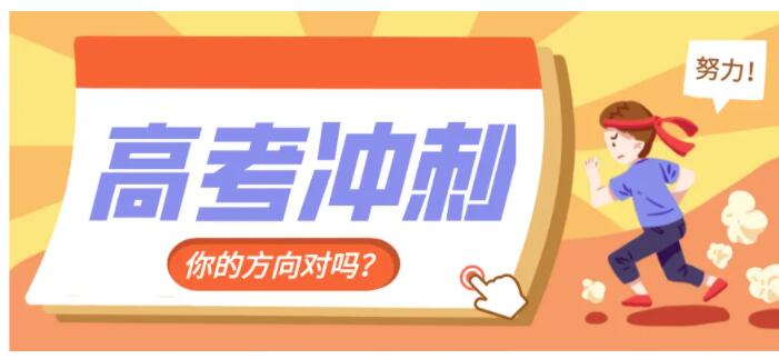 西安市高新四路高三理科课外辅导班