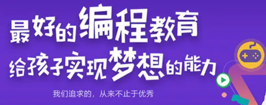 吉林市备受瞩目的编程学校机构今日名单出炉