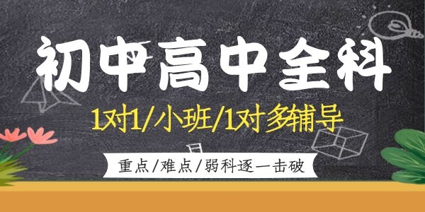 西安高中全天制寄宿制学校有哪些