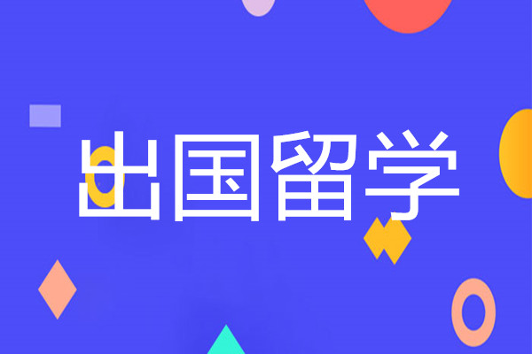 长沙有名的日本留学中介机构名单公布