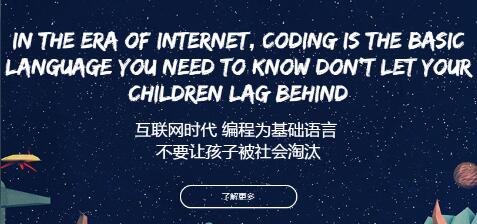 吉林实力排在前列的信息学C++编程辅导班名单汇总