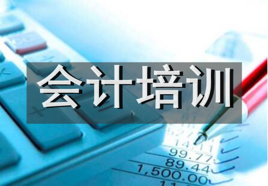 2022年内江会计师培训机构报名招生进行中