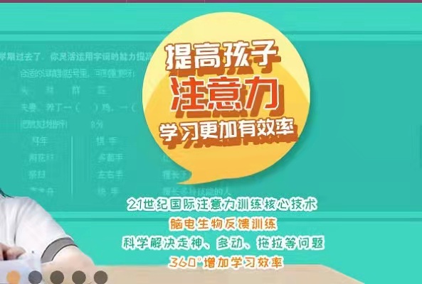 浙江宁波儿童注意力集中康复训练机构2022年人气榜