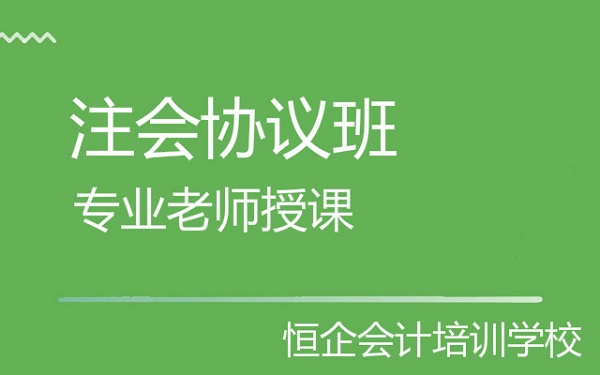 贵州受欢迎的会计考试培训机构名单公布