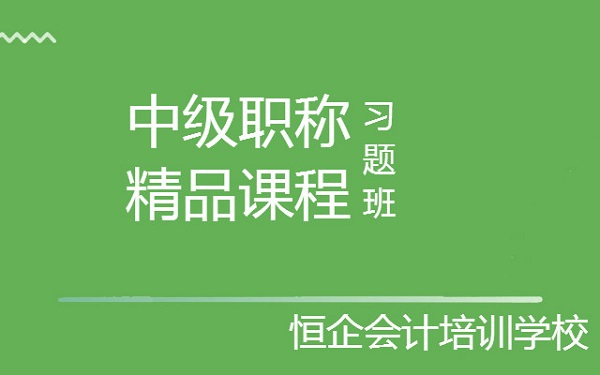 毕节受欢迎的中级会计考试机构排行榜