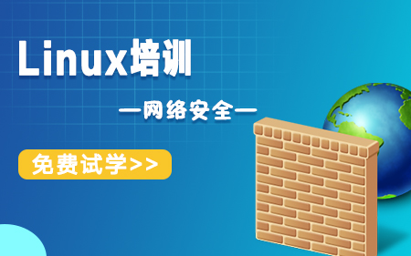 无锡梁溪区可信赖的Linux销开发培训机构最新按实力排行