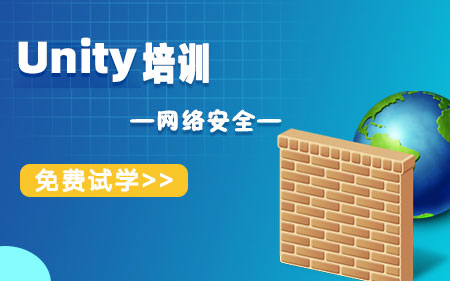 武汉蔡甸区可靠的unity销工程师培训机构最值得信赖排名