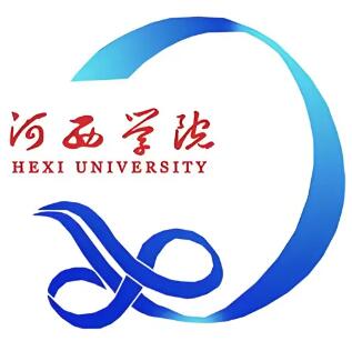 河西学院专业排名_有哪些专业比较好