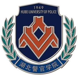 湖北警官学院专业排名_有哪些专业比较好