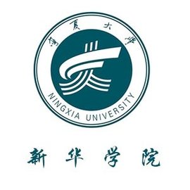 宁夏大学新华学院专业排名_有哪些专业比较好