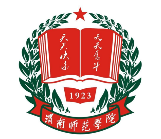 渭南师范学院专业排名_有哪些专业比较好