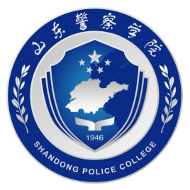 山东警察学院专业排名_有哪些专业比较好