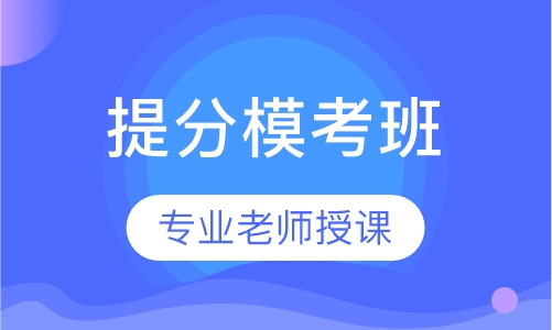 合肥学天二级建造