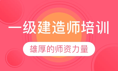 常德造价工程师培