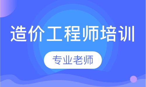 房地产估价师网络