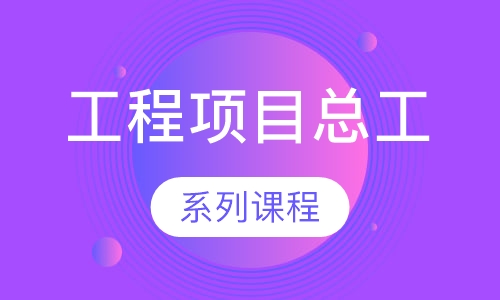 注册造价工程师考