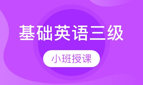 金华哪个英语培训机构比较好？哪个英语班有外教？