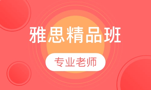 南通英语一对一辅导哪家好？要怎么选择？