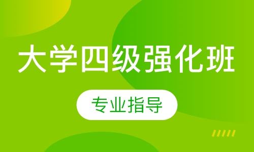 泉州英语培训班一班是多少钱？哪里培训性价比高