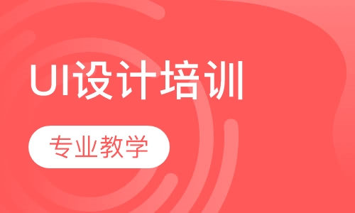 ui设计师是什么专业