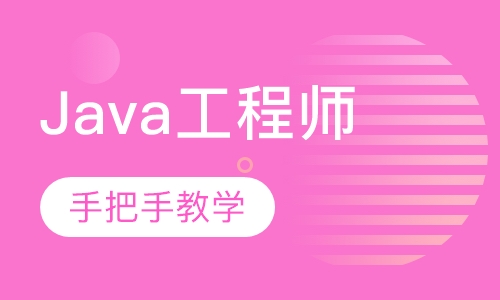 入门必看，2020年最新Java视频教程全套下载