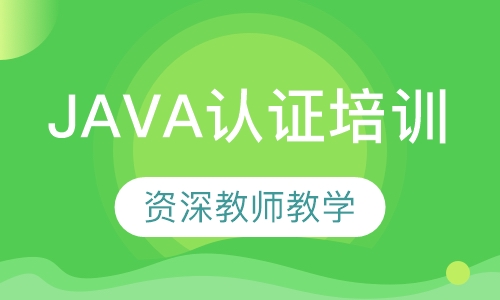 程序员诠释递归，Java高级算法视频教程