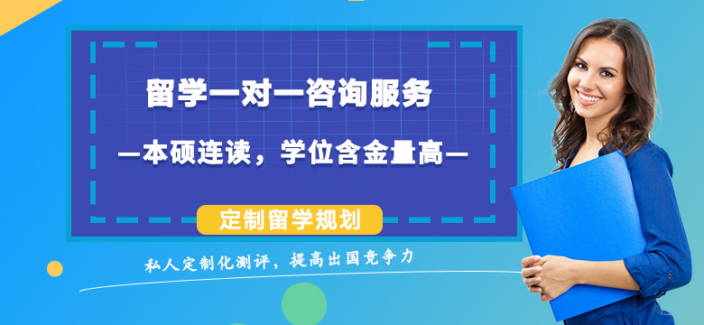 终于明白美国桑福德布朗学院梅尔维尔分校留学申请面试题目汇总 title=