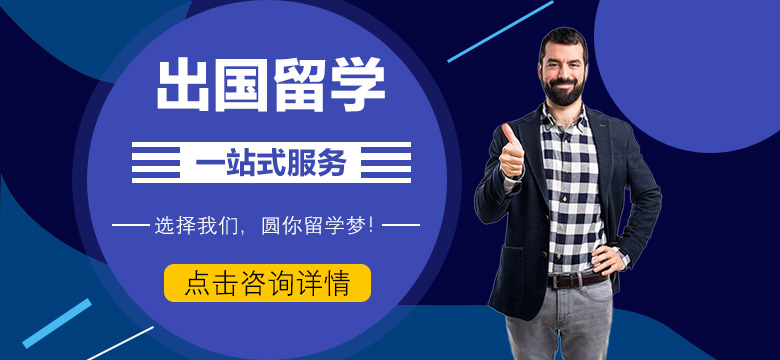 2023年加拿大新斯科舍社区学院中央日报排名情况及分析