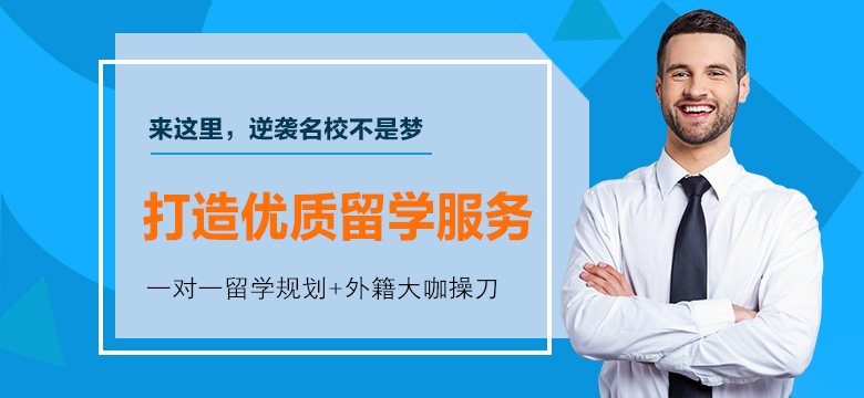 总算明白美国普林斯迪基督学校留学申请途径介绍