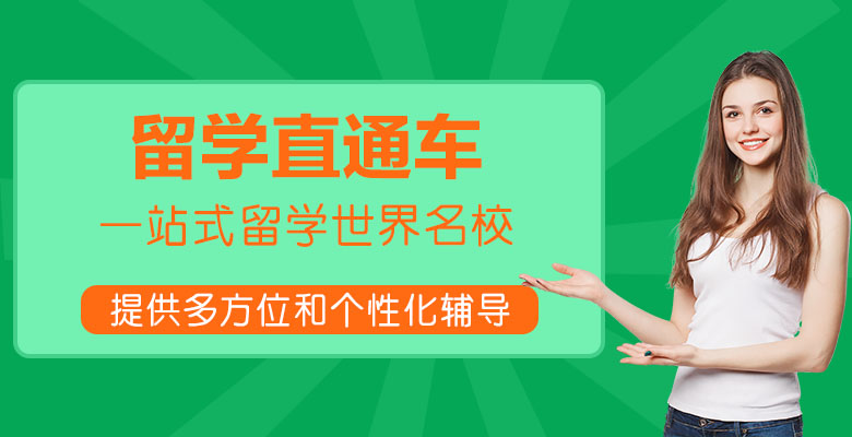 终于晓得美国俄亥俄梅西圣母女校软科排名情况及分析