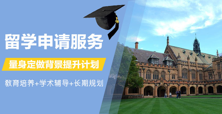 终于明白新西兰林肯大学院校详情